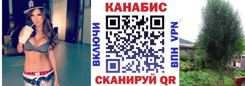 Купить наркотики Шарыпово МАРИХУАНА Меф ГАШ