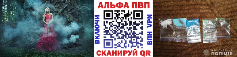мега ссылки  Шарыпово  A-PVP Соль  наркошоп 