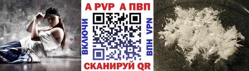 Alpha-PVP СК Шарыпово