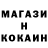 МЕТАДОН кристалл Deta Minekraft