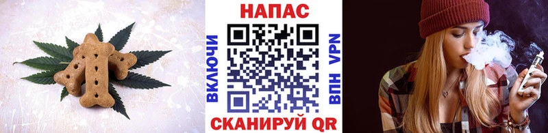 Печенье с ТГК марихуана  Шарыпово 