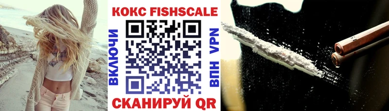 где продают наркотики  Шарыпово  COCAIN 97% 