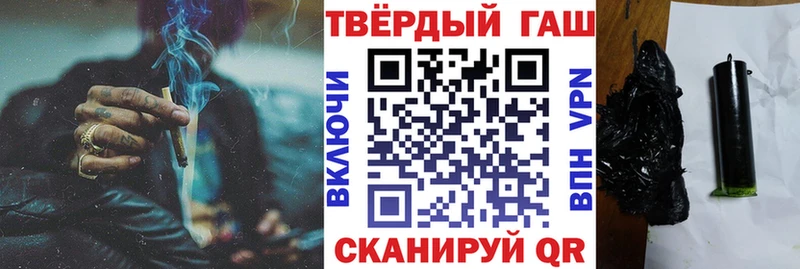 ГАШИШ Cannabis  omg онион  Шарыпово 