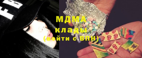 мефедрон мука Балахна