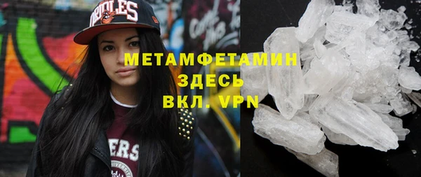спайс Балабаново