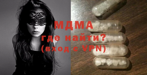 прущие крисы Сафоново