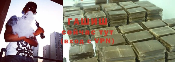 мефедрон мука Балахна