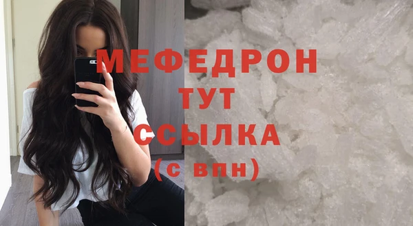 крисы Нефтекумск