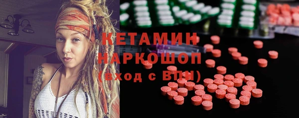 спайс Балабаново