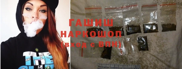 тгк Осинники
