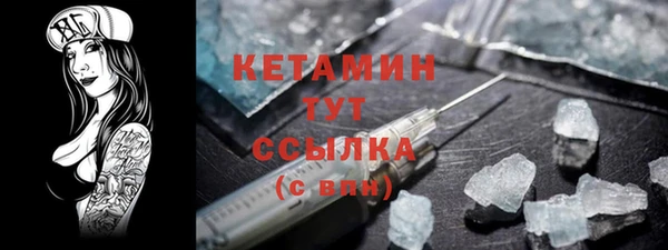 тгк Осинники