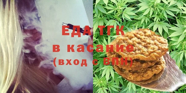альфа пвп Осташков