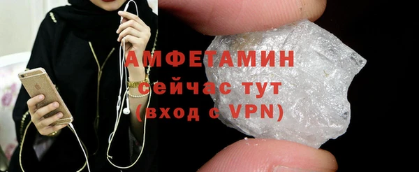 мефедрон мука Балахна