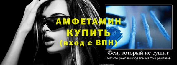 альфа пвп Осташков