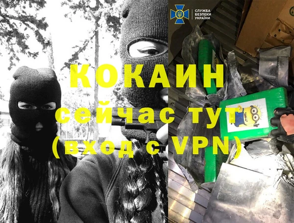 не бодяженный Баксан