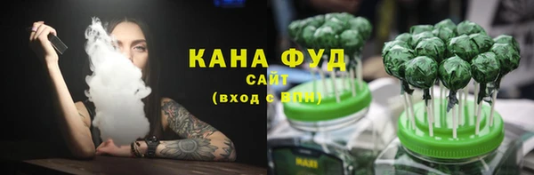 спайс Балабаново