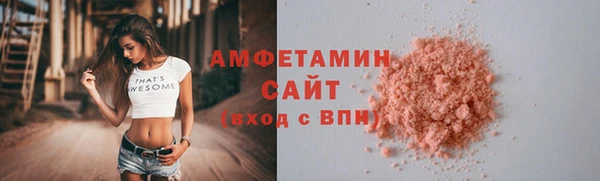 альфа пвп Осташков