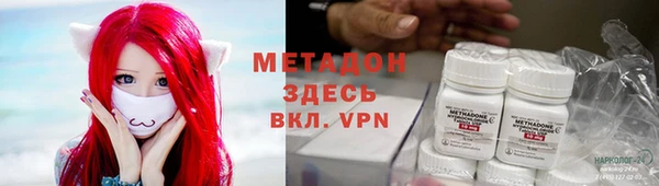тгк Осинники
