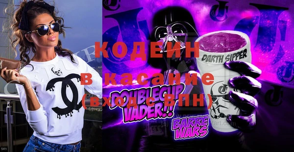 альфа пвп Осташков