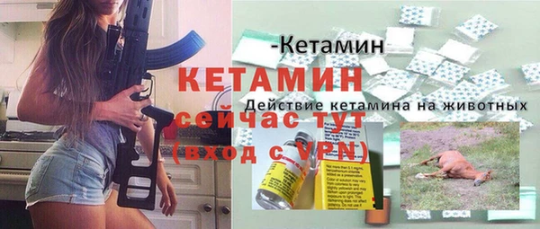 кокаин Сатка