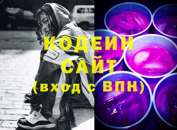 прущие грибы Остров