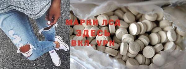 альфа пвп Осташков