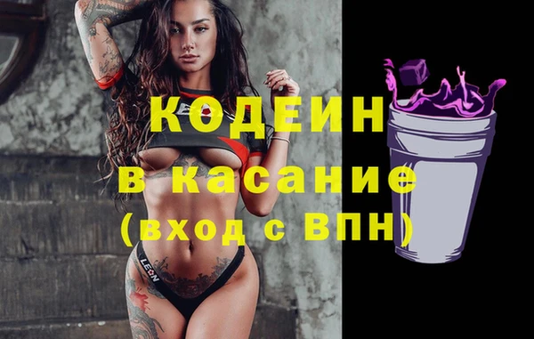 альфа пвп Осташков