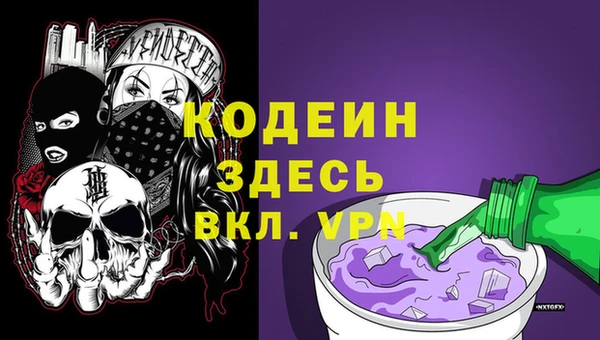 мефедрон мука Балахна