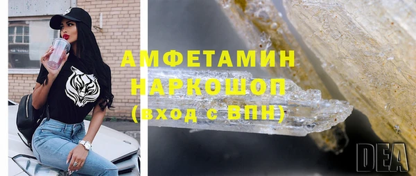 скорость Нефтегорск