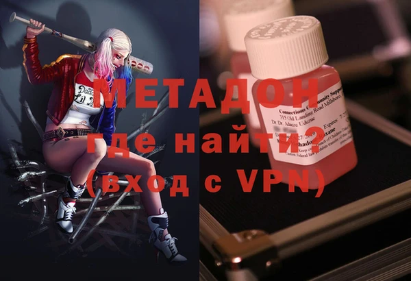 тгк Осинники