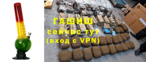 мефедрон мука Балахна