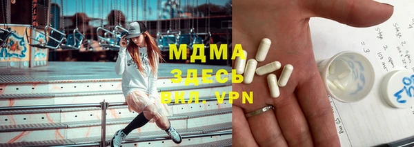 спайс Балабаново