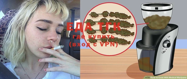 тгк Осинники
