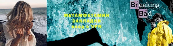 прущие грибы Остров