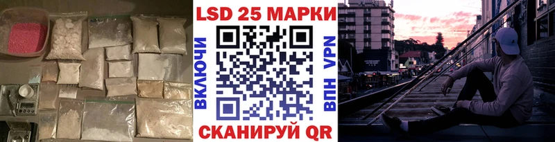 Лсд 25 экстази ecstasy  хочу наркоту  Шарыпово 