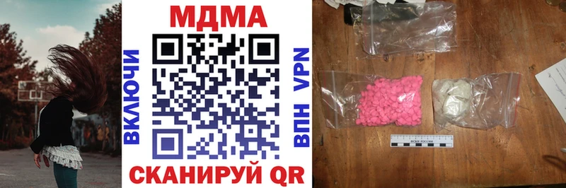 MDMA молли  MEGA вход  Шарыпово 