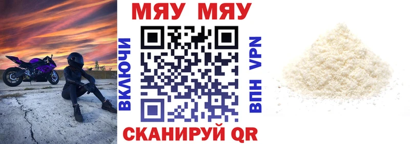 Меф mephedrone  Шарыпово 