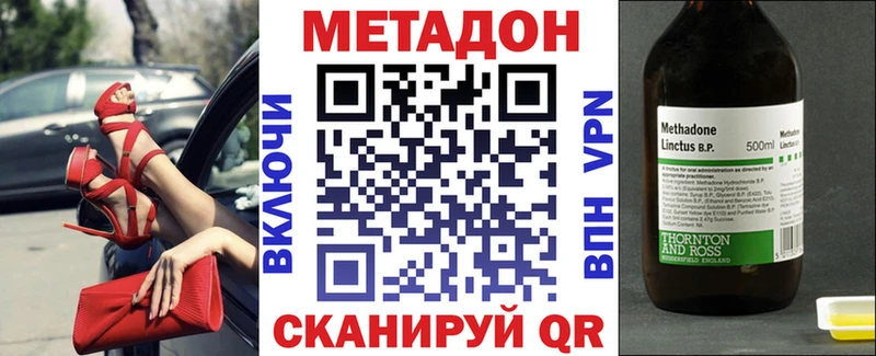 KRAKEN ссылки  Шарыпово  МЕТАДОН кристалл 