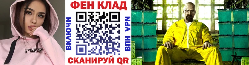 маркетплейс как зайти  наркотики  Шарыпово  Метамфетамин кристалл 