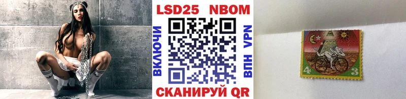 Марки 25I-NBOMe 1,5мг  Шарыпово 
