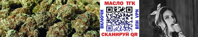 ТГК вейп  закладки  Шарыпово 