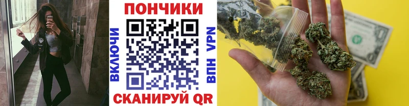 Каннабис Ganja Шарыпово